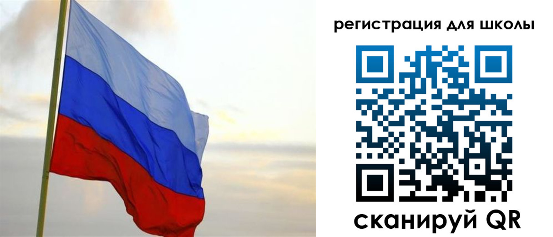 прописка в Оренбурге