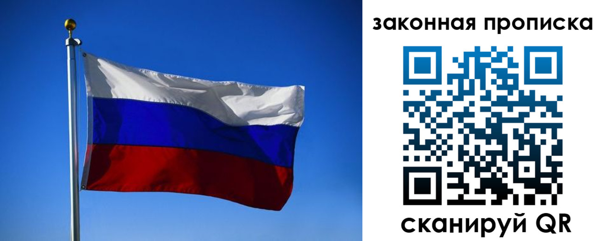 временная регистрация собственник в Оренбурге