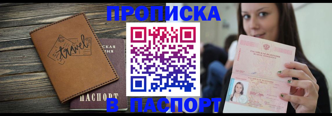 регистрация для дет. сада в Оренбурге