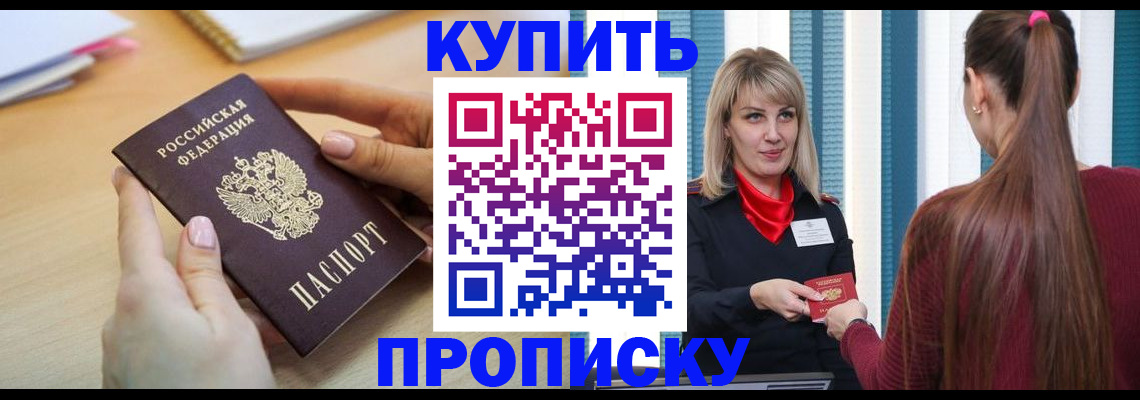 миграционный учет в Оренбурге